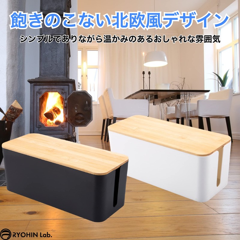 RYOHIN Lab Cable Box, Wooden, Slim Cord Storage, Cable Storage,