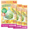Freshness Retention Bag, Vegetable Long Lasting Twister Lock, Large Size,