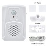 PIR Motion Sensor Activated Sound Player Speaker with USB Cable,