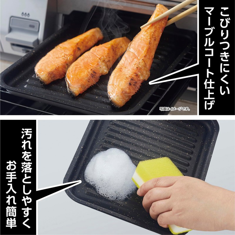 Takehara Can, Made in Japan, Wide Grill Tray, Grill Plate,