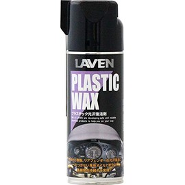 LAVEN HTRC2.1 Maintenance Plastic Gloss Revitalizer, 14.2 fl oz (420 ml)