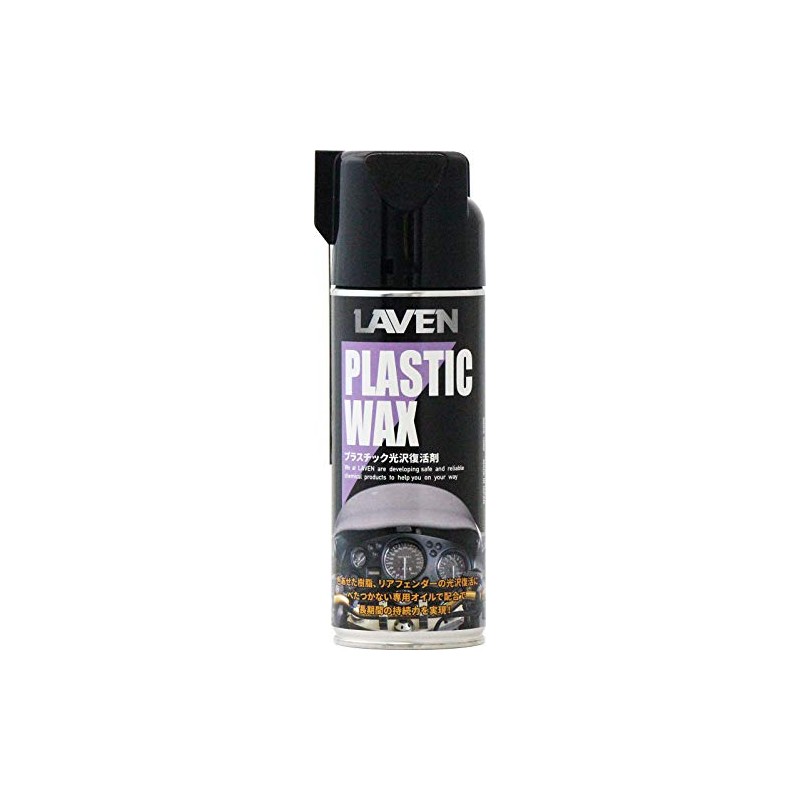 LAVEN HTRC2.1 Maintenance Plastic Gloss Revitalizer, 14.2 fl oz (420