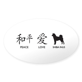 CafePress Japanese Peace, Love, Shibas Oval Car Bumper Sticker