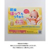 Kewpie Baby Shampoo, Foam Type, Pump, 11.8 fl oz (350