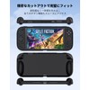 MoKo Switch 2ケース スイッチ2 滑り止めカバー シリコン製 Switch2専用 柔らかい 人間工学 グリップ仕様