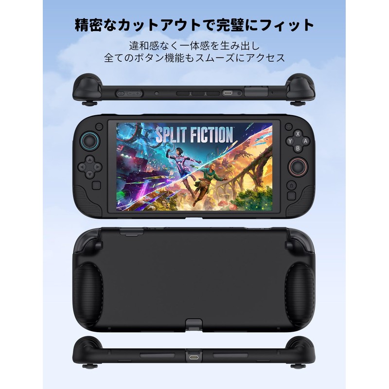 MoKo Switch 2ケース スイッチ2 滑り止めカバー シリコン製 Switch2専用 柔らかい 人間工学 グリップ仕様