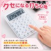 Calculator, Stylish, 12 Digit Calculator, Cute, SNS Glitter, Sound, Calculator,