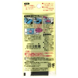 Captain CP64 Boob Hems Tape 31 Black