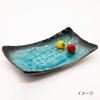Mino Ware Long Square Platter, Approx. 10.6 x 6.3 inches