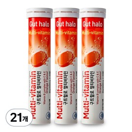 Guthalo Multi Orange Flavored Vitamins 20 tablets 21 pcs. 20 tablets 21 pcs. / 구트할로 멀티 오렌지맛 발포비타민 20정 21개 20정  21개