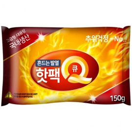 Domestic hot pack Q shaking fever hot pack 150g hot pack Q shaking hot pack 150g 20ea