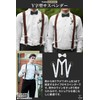 [SOU & RIRE] Suspender Bowtie Set "2 Pcs/Y-Shape/3-Point Clips", white
