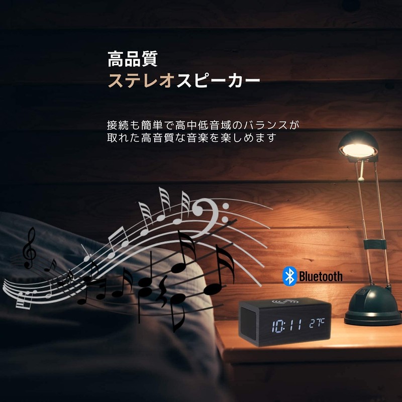 WOOD SHOW Alarm Clock, Speaker, Stylish, Table Clock, Digital Clock,