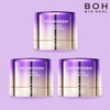 Biohealbo ★Latest Probioderm 3D Lifting L-PDRN Cream 50ml 3 Pieces★ / 바이오힐보 ★최신상 프로바이오덤 3D 리프팅 L-PDRN크림 50ml 3개★
