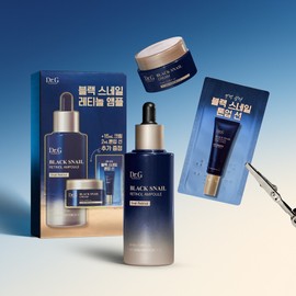 Dr.G Black Snail Retinol Ampoule 50mL Special Set / 닥터지 블랙 스네일 레티놀 앰플 50mL 기획세트