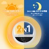 TITIROBA FZ-06-L Alarm Clock YABAE Wake Up Light Wake Up