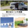 HYR+ Car Side Tarp Suction Cup Extra Large Strong Car
