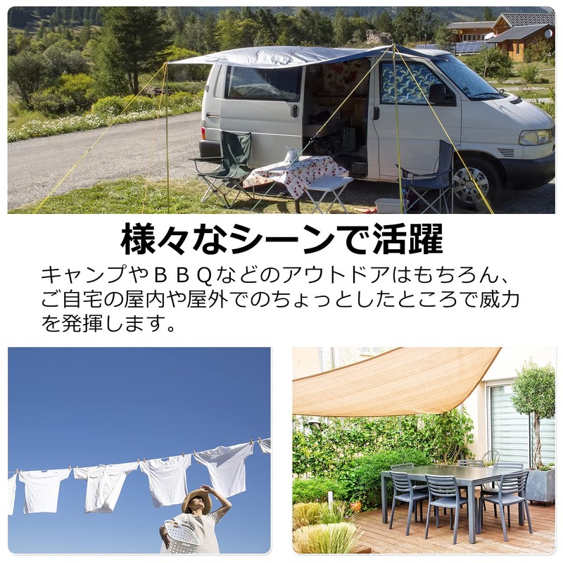 HYR+ Car Side Tarp Suction Cup Extra Large Strong Car