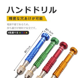 Mesanda Pin Vise Hand Drill Drill Tool 10 Drill Blades Small Precision Manual Drill No Power Supply No Noise Drilling Craft DIY Tools Craft Tools Jewelry Plastic Micro Drill with Storage Case Red