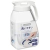 Iwasaki Industrial Cold Water Bottle K-1287 W Seamless Pitcher 9.1
