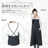 cozycube Apron, Fashionable, Nursery Teacher, One Piece Cafe Apron, Cute,