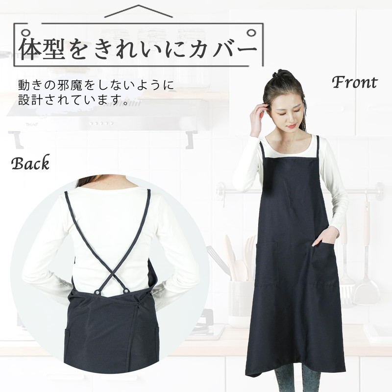 cozycube Apron, Fashionable, Nursery Teacher, One Piece Cafe Apron, Cute,