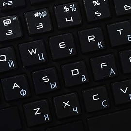 MAC Russian Cyrillic Keyboard Labels with White Lettering ON Transparent Background for Desktop, Laptop and Notebook