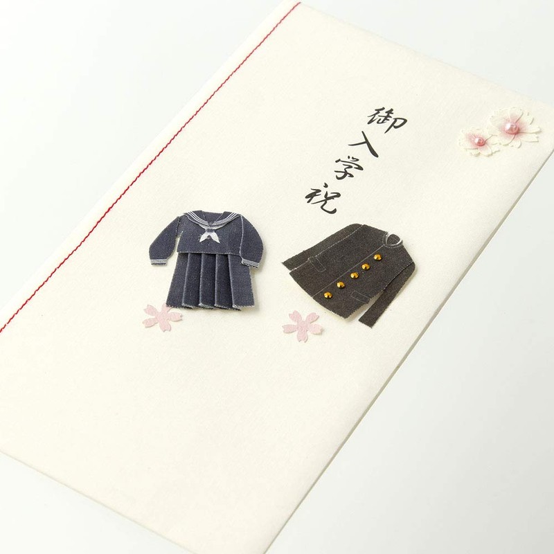 Midori 25148006 Ceremony Bag, PC, Gold Seal 148, School Uniform