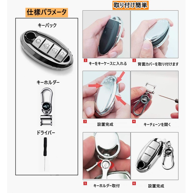 [AMACHER] Nissan Smart Key Case, Days Serena X-Trail Elgrand Skyline