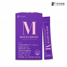 Hanmi Yanghaeng 콜라겐 펩타이드 뮤신 글루타치온 분말 스틱 오렌지맛 Collagen Peptide Mucin Glutathione Powder Stick Orange Flavor
