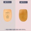 Pedag Correct Heel Inserts-XLg. Men's 11-13