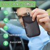 MOCUU Radio Wave Blocking Pouch, Radio Wave Blocking, Smart Key