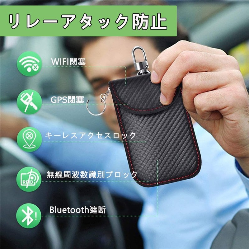 MOCUU Radio Wave Blocking Pouch, Radio Wave Blocking, Smart Key