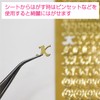 English Numbers Stickers [Gold] Gold English Letters Uppercase Lowercase Alphabet
