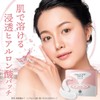 [World's No. 1 Selling] Hyaluronic Acid Patch for Eyes/Under Eyes,