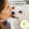 犬 歯ブラシ 2個セット 猫 歯ブラシ ペット 指サック 指歯ブラシ 歯磨き シリカゲル製