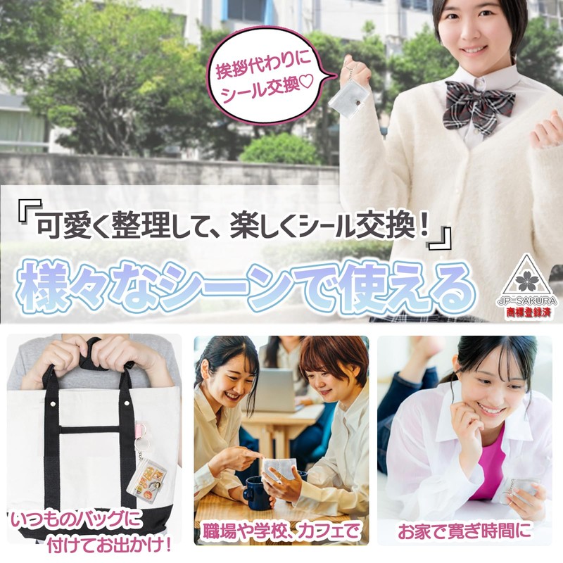 JP-SAKURA Sealing Notebook, Mini, Removable, Clear, Cute, Ledger, Girls, Sticker