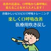 Long Breath Life (Blowout), Pack of 3, Level 3 (Lupinus)