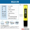 MMK SCIENTIFIC 【Cost Down Version】Digital pH Meter MK-03 General Purpose