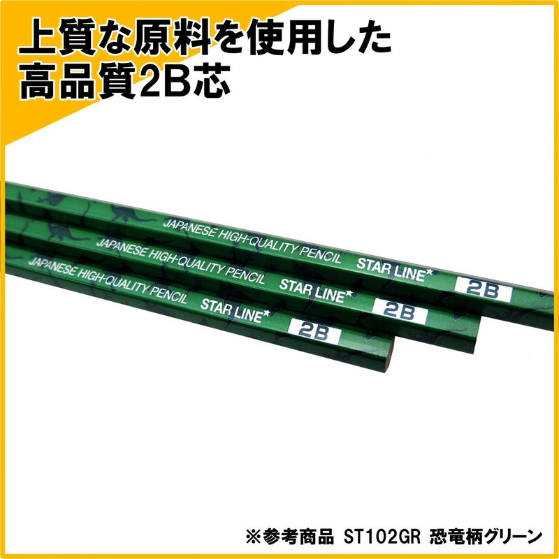 Kutsuwa ST102GR Star Line School Pencil, 2B, Pack of 10,