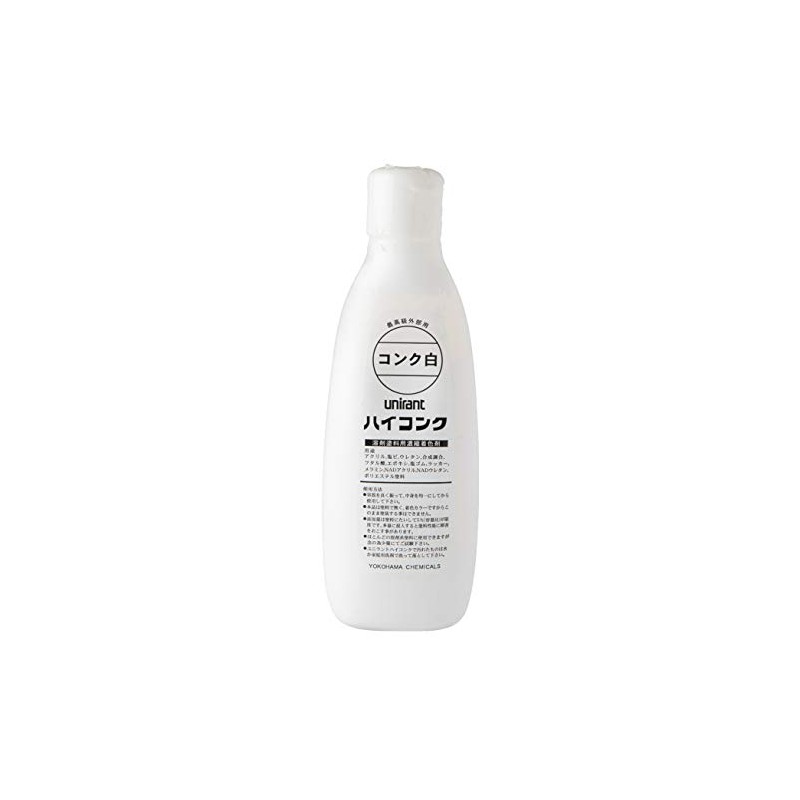 unirant Unilant High Conch, 9.2 fl oz (260 ml), White