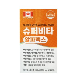 슈퍼비타 알파맥스 캐나다 로얄제리 120정 ROYALJELLY / 슈퍼비타 알파맥스 캐나다 로얄제리 120정 ROYALJELLY