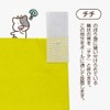 Side Curtain Yakitori (Black) [JY-642] (Made to Order / Not