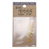 和気産業(Waki Sangyo) ベビーヒートンK ゴールド 9.5mm AC016