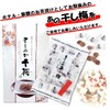 Happy Company Dried Plum, Seedless Plum, Delicacy, Mellow Dried Plum,