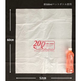 zyapakkusu Pink Ribbon Size Display 3-Pack, 20l, 10P