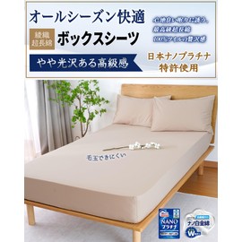 Maru Living [Japanese Nano Platinum x 100% Luxury Cotton] Fitted Sheet Single 100% Cotton Bed Sheet Cotton [High Density Twill Weave W Antibacterial Odor Resistant Dust Mite] Mattress Cover Bed Cover
