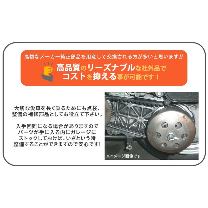 DIO FLAT Driven Face 2-Way Torque Cam Racing Face Pulley