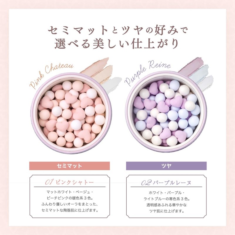 Milfee Antoinette Perle Face Powder 02 Purple Reine [Glossy Skin/Prevents