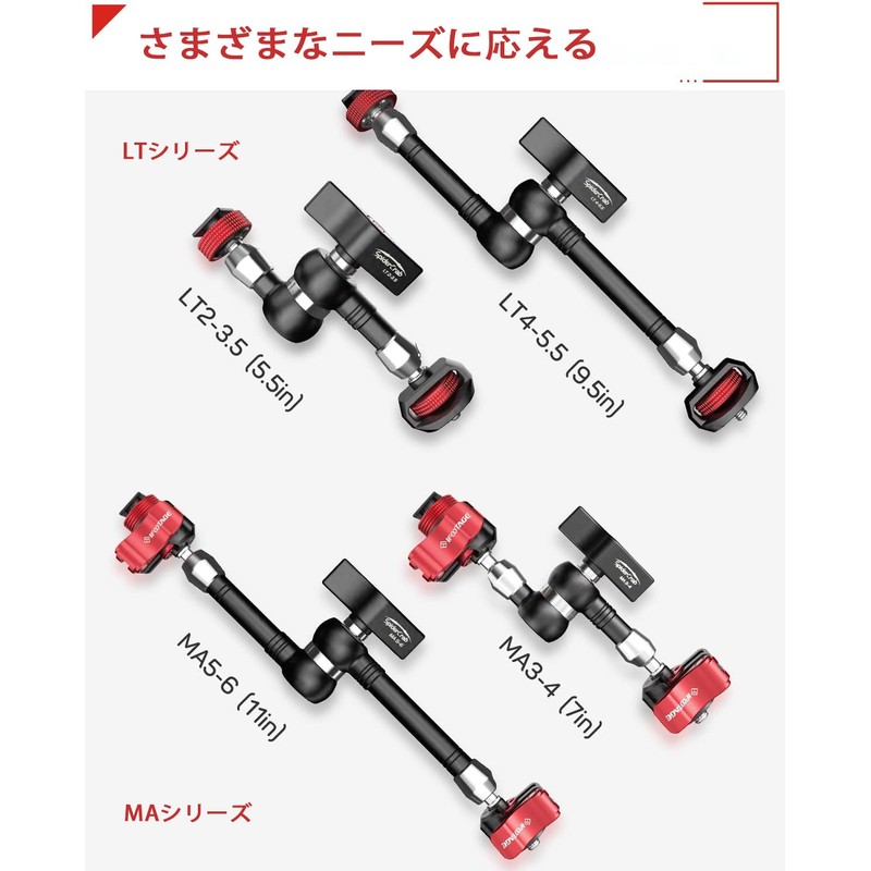 IFOOTAGE Spider Crab Magic Arm Clamp 7 Inch Adjustable Friction